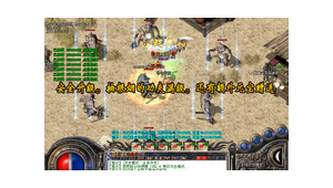 号令天下老版本：那些年曾风靡的独特记忆与玩法传承