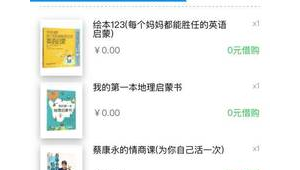 购买微信号网7相关：探索其背后的秘密与风险