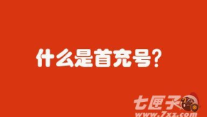 号外是什么意思：深入探究这一新闻传播特殊形式的含义