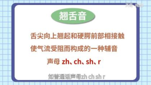 最的拼音探秘：解析其发音特点与在语言中的独特魅力