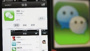 微信5带来的全新体验，那些让人惊喜的功能与变化