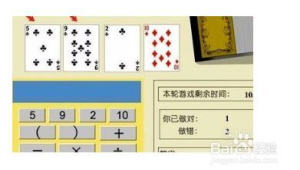5678如何巧妙凑成24？探索数字组合的奇妙算法