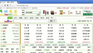 探索好123的魅力，开启便捷高效的数字之旅