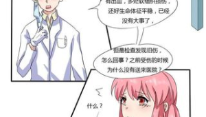 好8漫画：带你领略精彩绝伦的多元漫画世界