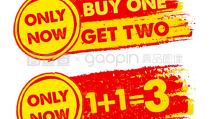 购买 1：开启一段独特的消费之旅，探寻其中的奥秘与惊喜