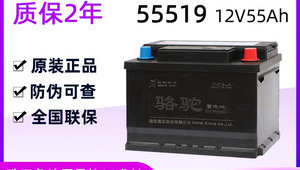 55519：一段独特的故事或神秘含义的探索