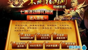 号令天下官网：探索其背后的精彩世界与独特魅力