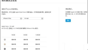 购买6：开启品质生活的超值之选