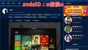 畅享优质影视，好 315 影视平台带来非凡视听盛宴