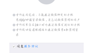 微信小号购买5：探索便捷新选择，开启别样社交体验