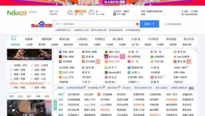 好123网址究竟是多少，带你探寻网络便捷入口的真相