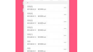 555111官方网站最新版本更新内容全知晓