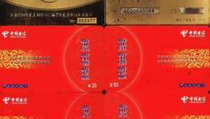 55528665：一个神秘数字背后隐藏的未知故事