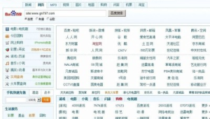 好360网址导航大全：汇聚丰富资源，开启便捷上网之旅