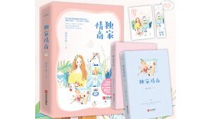 5552在爱情里的独特含义，你知道吗？