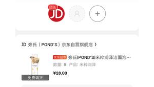 微信小号购买8相关标题：探秘微信小号购买8背后的秘密与注意事项