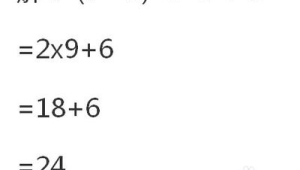 巧用5679数字组合，探索凑成24点的趣味数学玩法