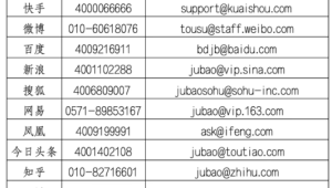 55520050 这个电话背后,隐藏着怎样不为人知的秘密?