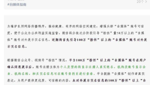 微信实名账号购买1相关标题（此要求较模糊，不知是否符合需求）