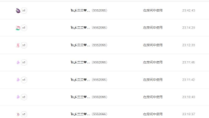 5552066：独特数字背后的故事或情感关联